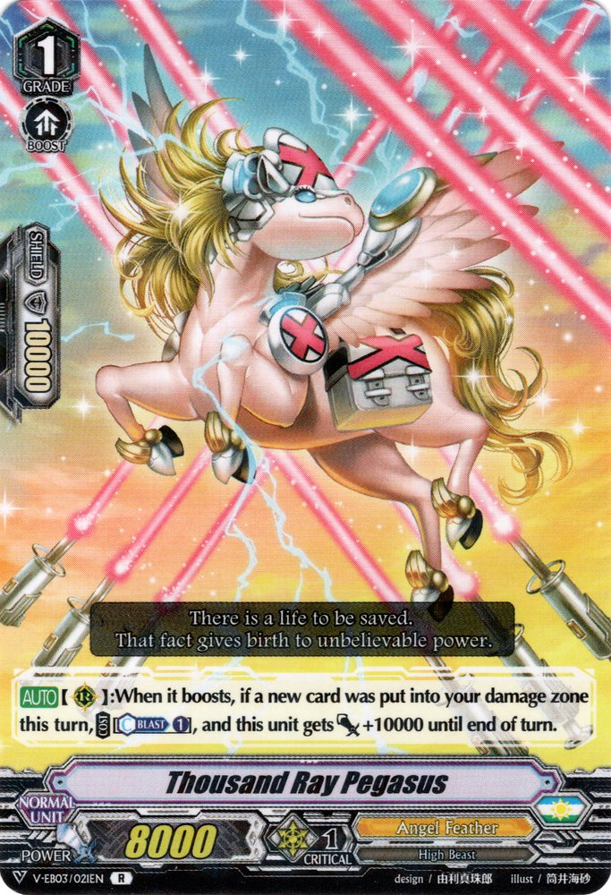 Thousand Ray Pegasus (V Series) | Cardfight!! Vanguard Wiki | Fandom
