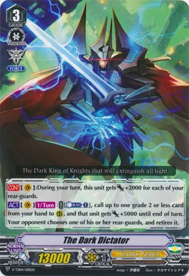 ヴァンガード　ザ·ダーク·ディクテイター The Dark Dictator (V Series) | Cardfight!! Vanguard Wiki