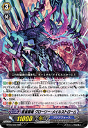 BT09/002 (RRR) (Sample) Booster Set 9: Clash of the Knights & Dragons