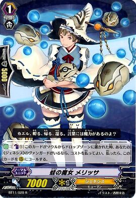 Witch of Frogs, Melissa | Cardfight!! Vanguard Wiki | Fandom
