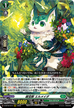 GOATBED ANIMA ANIMUS CD 4/20配布DLカード 新品 GOATBED ANIMA ANIMUS CD 4/20配布DLカード 新品 Goatbed