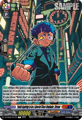 Youth Aspiring to be a Special Class Rewinder, Chrono