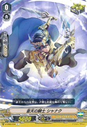 V-EB03/050 (C) Knight of Blue Skies, Shanak