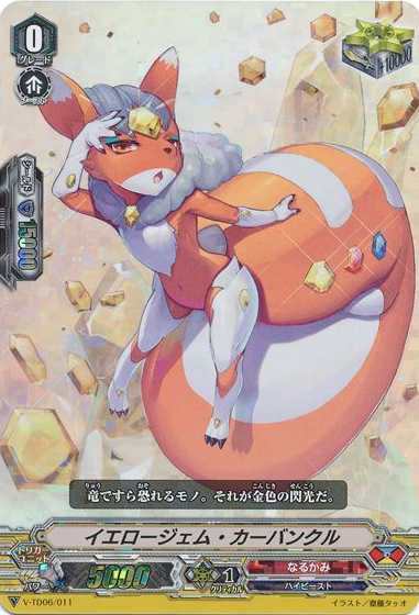 ダークライ ゲノセクト レシラム ボルケニオンブラックキュレム
