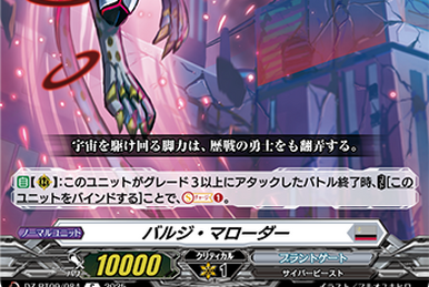 Steam Tamer, Arka | Cardfight!! Vanguard Wiki | Fandom