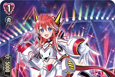 SYSTEM CODE: X-ceed Token | Cardfight!! Vanguard Wiki | Fandom