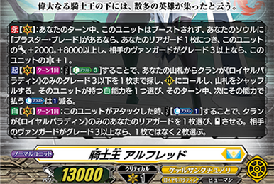 【返品送料無料】 Cardfight!! | Five! High Vanguard Fandom | Wiki カードファイト!! ヴァンガード