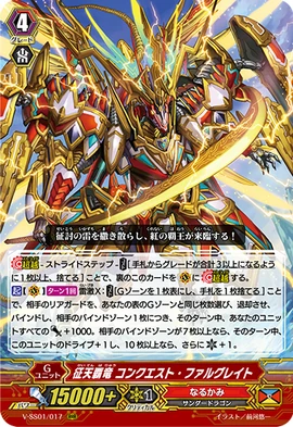 V 纏め foilカード Signed Weiss Schwarz Overlord Albedo Card OVL/S62-028SP SP