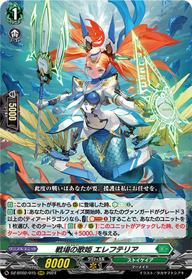 ヴァンガード プレセア　FFR2枚 614m0zHmbrL._UF350,350_QL50_.jpg