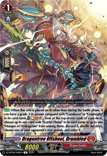 Dragontree Offshoot, Drambled | Cardfight!! Vanguard Wiki