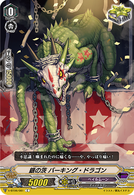 Silver Thorn, Barking Dragon (V Series) | Cardfight