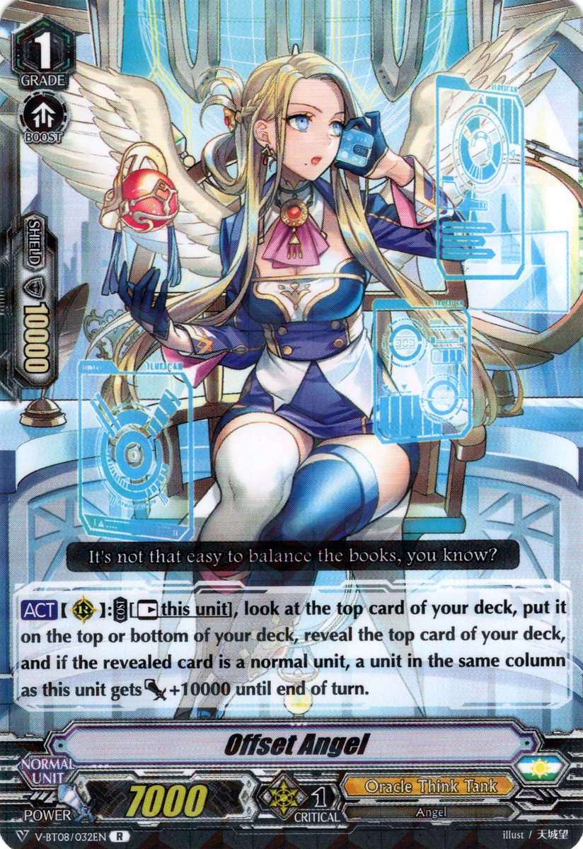 Offset Angel | Cardfight!! Vanguard Wiki | Fandom