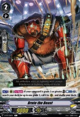 Brute the Beast | Cardfight!! Vanguard Wiki | Fandom