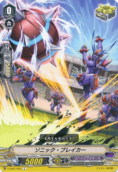 Ebon Knight 山脇・ボン・イヴァール　sp psa10 Ebon Knight 山脇・ボン・イヴァール sp psa10 PSA10 ヘブバン