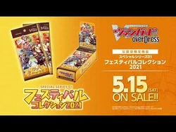 D Special Series 01 Festival Collection 21 Cardfight Vanguard Wiki Fandom