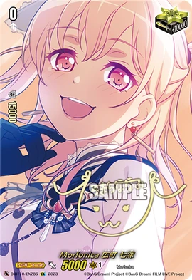 Morfonica, Nanami Hiromachi | Cardfight!! Vanguard Wiki | Fandom