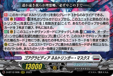 New Diabolos, Counterattacking Ruler | Duel Masters Wiki