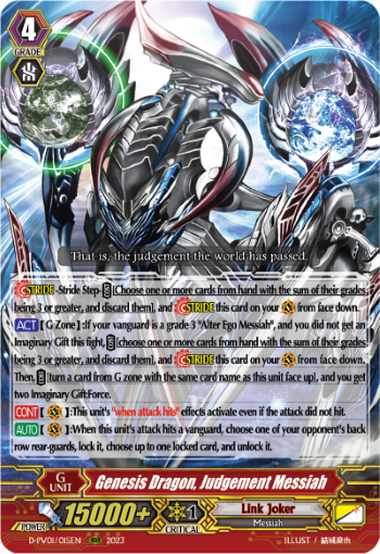 Genesis Dragon, Judgement Messiah | Cardfight!! Vanguard