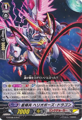 ブースター ホロ ADV 015/080 PSA10 ブースター ホロ ADV 015/080 PSA10