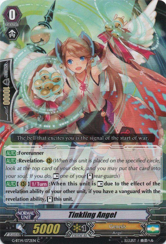 ヴァンガード 神明の騎士 アルトマイル sp ヴァンガード 神明の騎士アルトマイル サイン入り 榎木淳弥