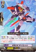 Dimensional Robo, Daibarrett - PR/0155