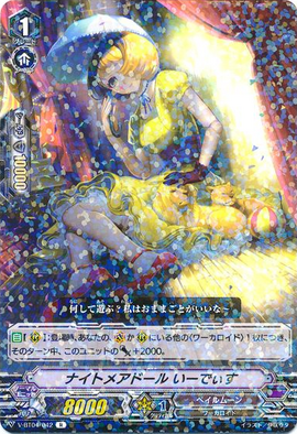 Nightmare Doll Edith Cardfight Vanguard Wiki Fandom Nightmare Doll Edith Cardfight Vanguard Wiki Fandom