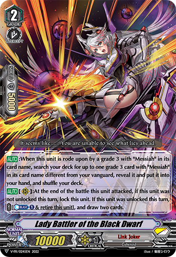 Lady Battler of the Black Dwarf (V Series) | Cardfight