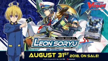 V Trial Deck 03: Leon Soryu | Cardfight!! Vanguard Wiki | Fandom