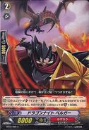 Dragon Knight, Berger - BT02/060 C