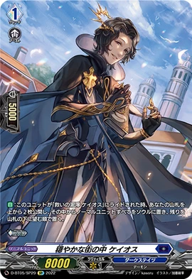 D-BT05-SP29-SP (Sample)