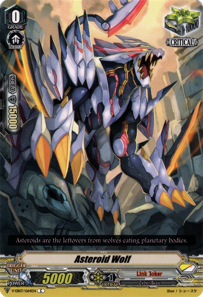 ヴォルカニックアーティファクト ヴォルカニックアーティファクト