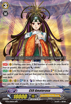 【PSA10】ヴァンガード CEOアマテラス プロモ SP仕様 PSA10】 ヴァンガード CEOアマテラス サイン入り 7周年プロモ SP