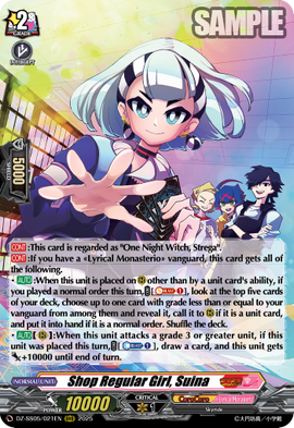 Shop Regular Girl, Suina | Cardfight!! Vanguard Wiki | Fandom