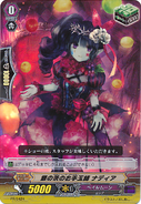 Silver Thorn Juggler, Nadia - PR/0424