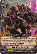 BT06/098 (C) Booster Set 6: Breaker of Limits