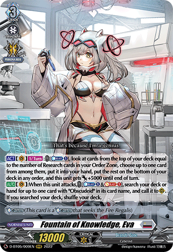 ‐FUYU‐！！！エヴァンゲリオン15 1/199 オプション分 P 新世紀エヴァンゲリオン ～未来への咆哮～ SPECIAL EDITION