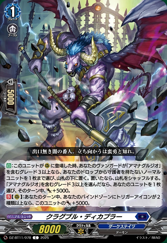 REVAMP コレクティブルカードセット BounPrem NEW* Opening Pokémon TCG PARADIGM TRIGGER Booster Box