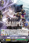 G-BT02/083 (C) (Sample) G Booster Set 2: Soaring Ascent of Gale & Blossom