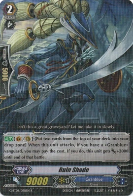 Ruin Shade | Cardfight!! Vanguard Wiki | Fandom