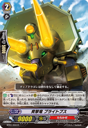 BT01/034 (R) (Sample) Booster Set 1: Descent of the King of Knights