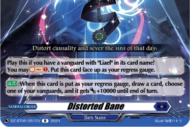 スチームメイデンティグラット【C】{DZ-BT05/082}《ダーク