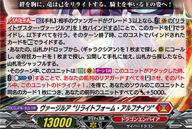 【送料無料ライン/39ショップ】 Leaf Flame Chaotic Cardfight | Remred & Hakusui Dance, カードファイト!! ヴァンガード