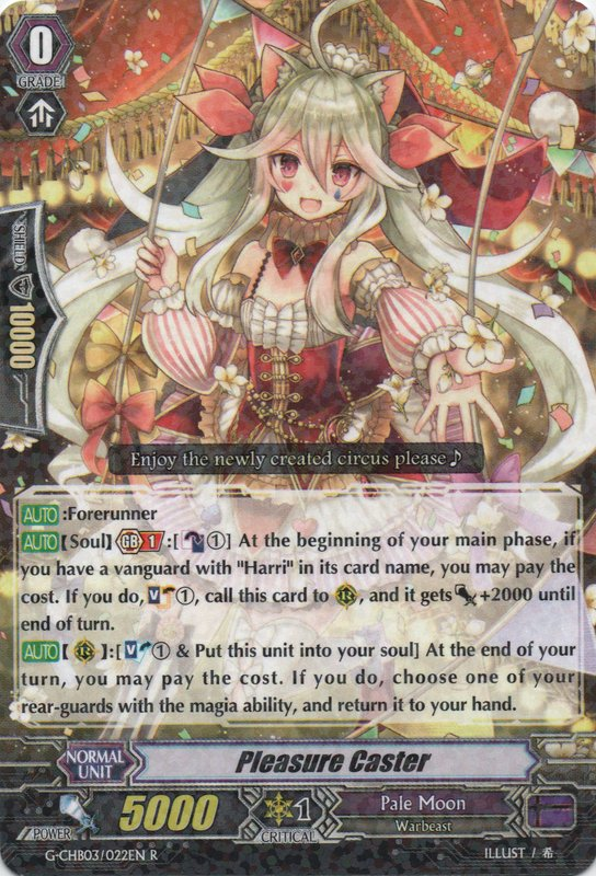 Card Gallery:Squeeze Out, Unity, Cardfight!! Vanguard Wiki