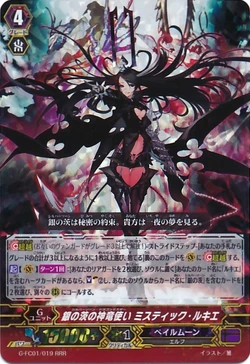 Card Gallery:Silver Thorn Dragon Master, Mystique Luquier
