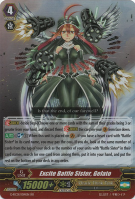 Excite Battle Sister, Gelato | Cardfight!! Vanguard Wiki Excite Battle Sister, Gelato | Cardfight!! Vanguard Wiki