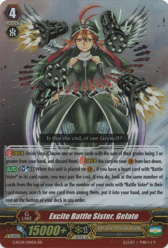 Excite Battle Sister, Gelato | Cardfight!! Vanguard Wiki Excite Battle Sister, Gelato | Cardfight!! Vanguard Wiki