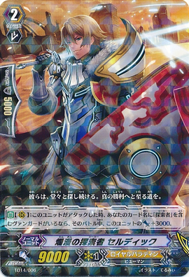 Full Bloom Seeker Cerdic Cardfight Vanguard Wiki Fandom Full Bloom Seeker Cerdic Cardfight Vanguard Wiki Fandom