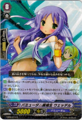 Bermuda Triangle Cadet, Weddell | Cardfight!! Vanguard Wiki Bermuda Triangle Cadet, Weddell | Cardfight!! Vanguard Wiki