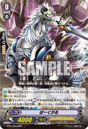 BT01/003 (RRR) (Sample) Booster Set 1: Descent of the King of Knights