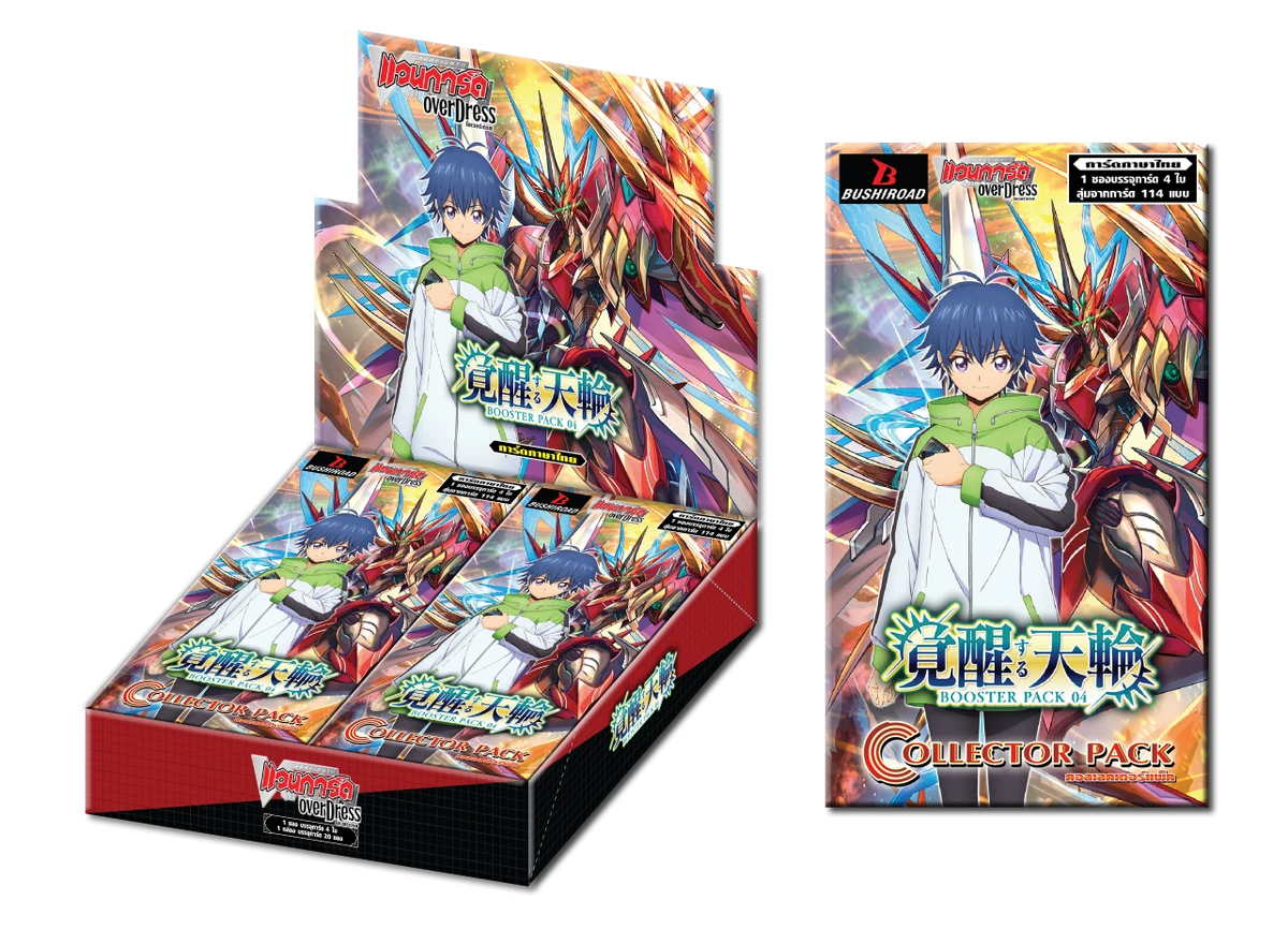 D Collector Pack 04: Awakening of Chakrabarthi | Cardfight!! Vanguard Wiki | Fandom D Collector Pack 04: Awakening of Chakrabarthi | Cardfight!! Vanguard Wiki | Fandom